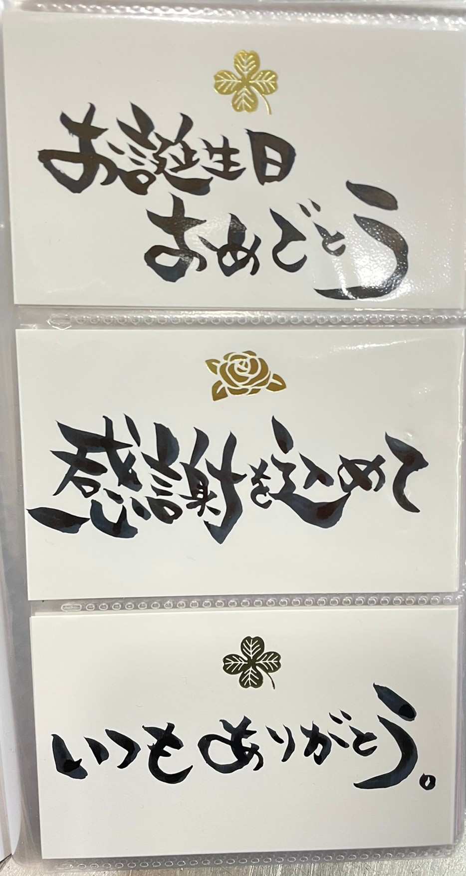 花贈りに添えるメッセージ 誕生日 お見舞い 送別 花屋 はな輔